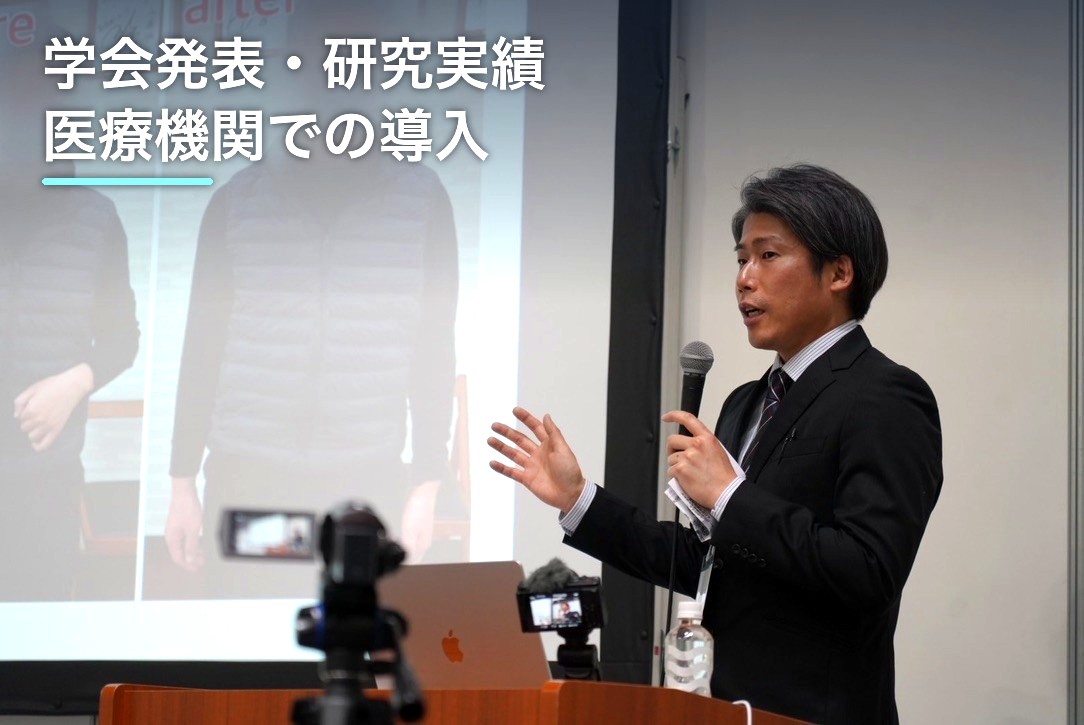 学会で神経整体の研究発表を行う整体院ファシリテイト院長